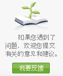 蘇州創景園藝有限公司