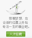 蘇州創景園藝有限公司